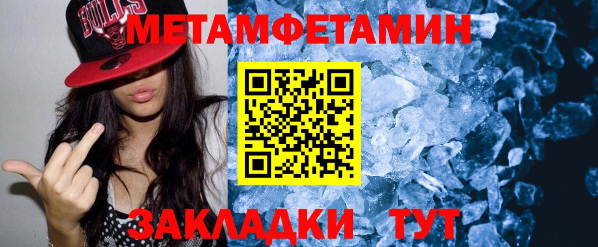 Амфетамин 98%  АМФ  Лысьва  Вход с VPN 