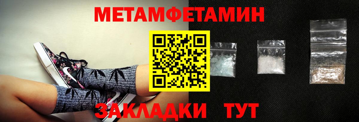 АМФЕТАМИН Розовый Лысьва