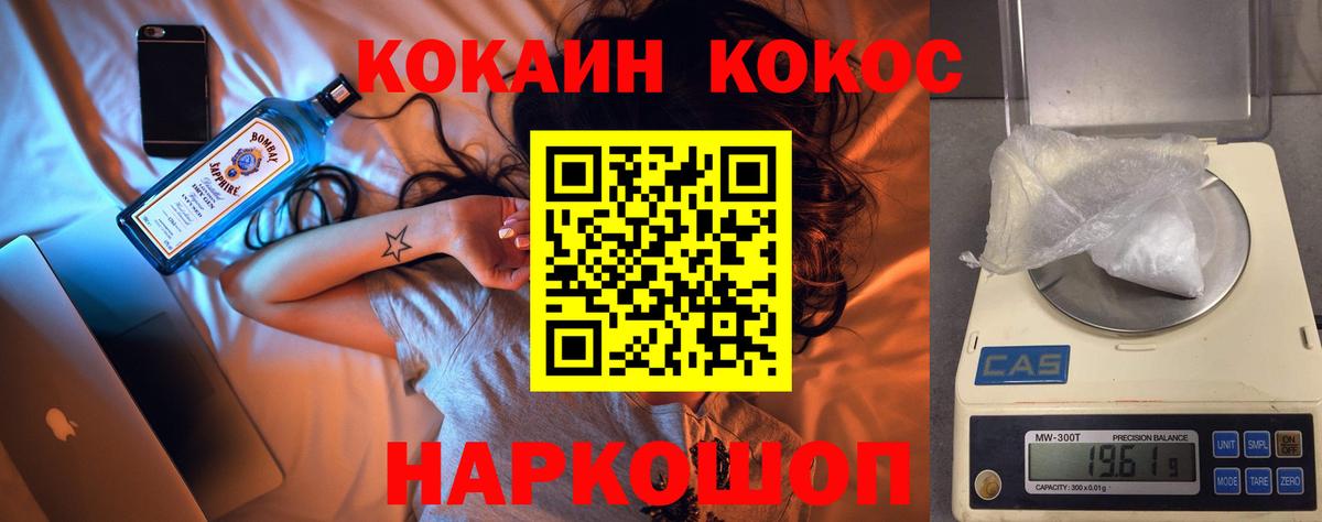 Лысьва  КОКАИН Перу  Вход с VPN 