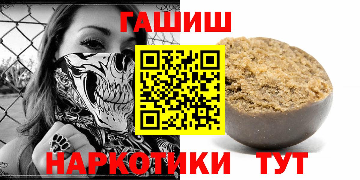 Лысьва  ГАШ Ice-O-Lator  ГАШ гашик  Вход с VPN 