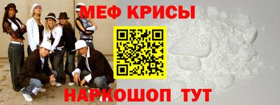 мефедрон мука Камышлов