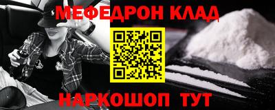 мефедрон мука Камышлов