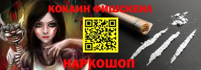 мефедрон мука Камышлов