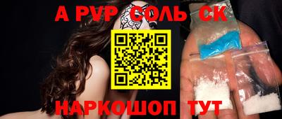 сатива Канаш