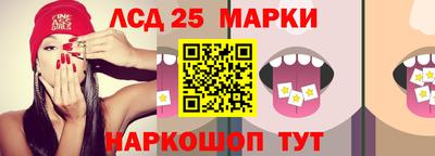 сатива Канаш