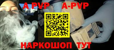 мефедрон мука Камышлов