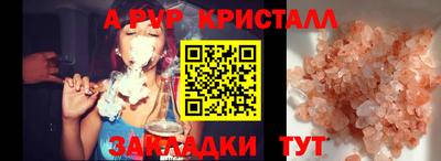 мефедрон мука Камышлов