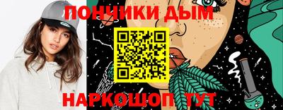 сатива Канаш