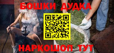 сатива Канаш
