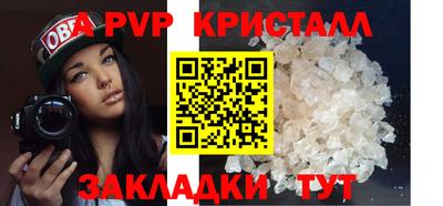 мефедрон мука Камышлов
