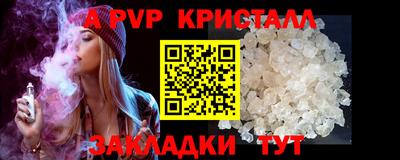 сатива Канаш
