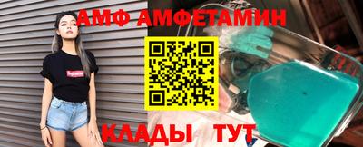 мефедрон мука Камышлов