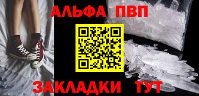 a pvp Кандалакша