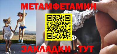 сатива Канаш