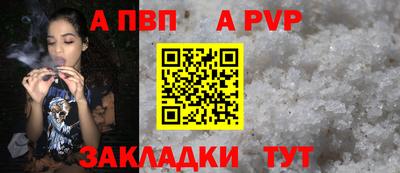 сатива Канаш