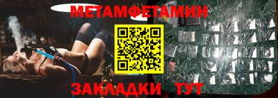 мефедрон мука Камышлов