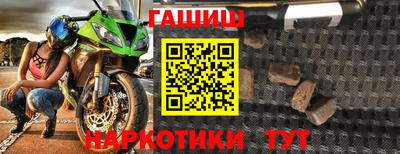 сатива Канаш