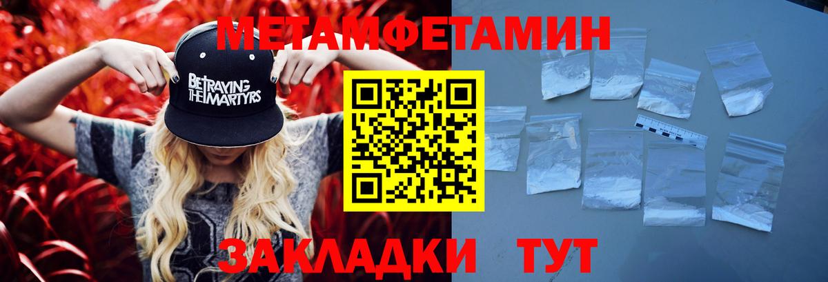 Бошки Шишки  ГАШИШ  Вход с VPN  Бошки Шишки  Лысьва  Меф МЯУ МЯУ кристаллы  A PVP СК  