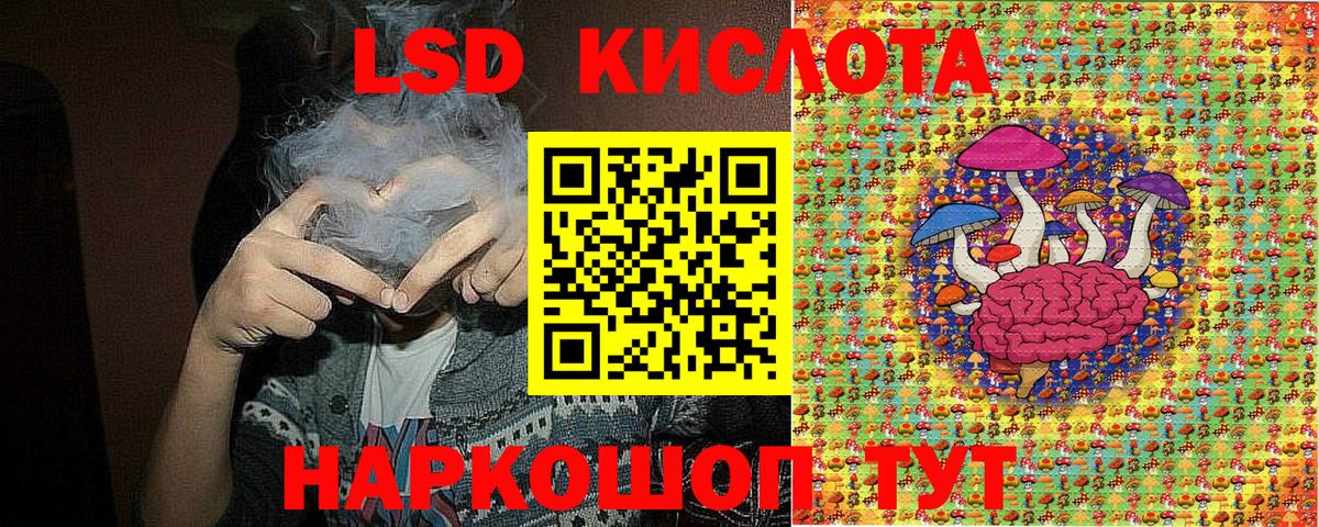 Марки NBOMe 1,8мг Лысьва