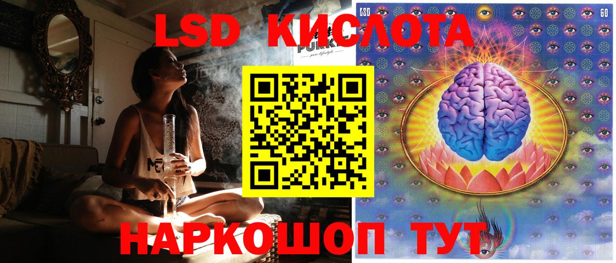Марки N-bome 1500мкг  Вход с VPN  Лысьва 