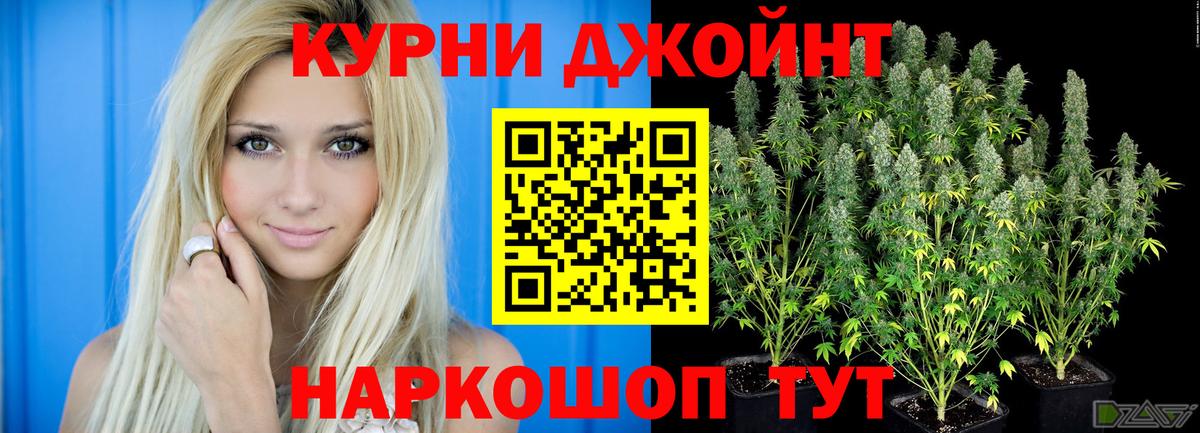 Канабис индика  Бошки марихуана Ganja  Лысьва  Вход с VPN  Канабис марихуана 
