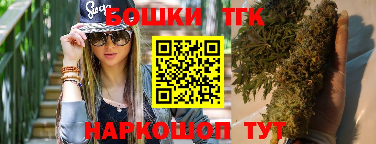 Конопля сатива Лысьва